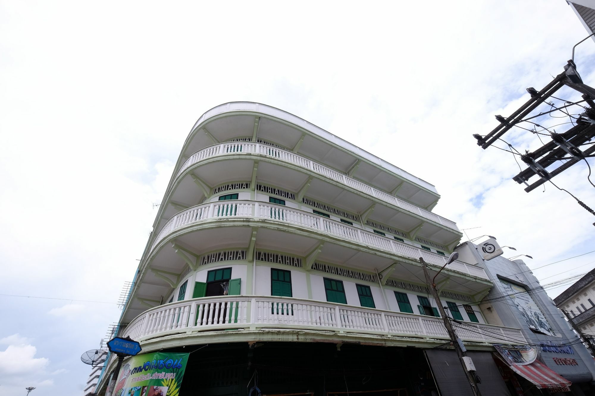 The Midtown Hotel And Cafe Транг Екстер'єр фото